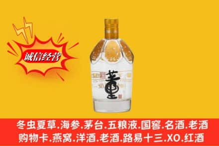 桂林市回收老董酒