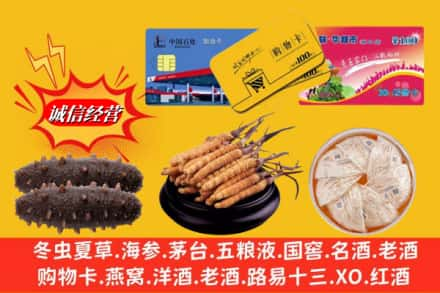 桂林市回收高档礼品